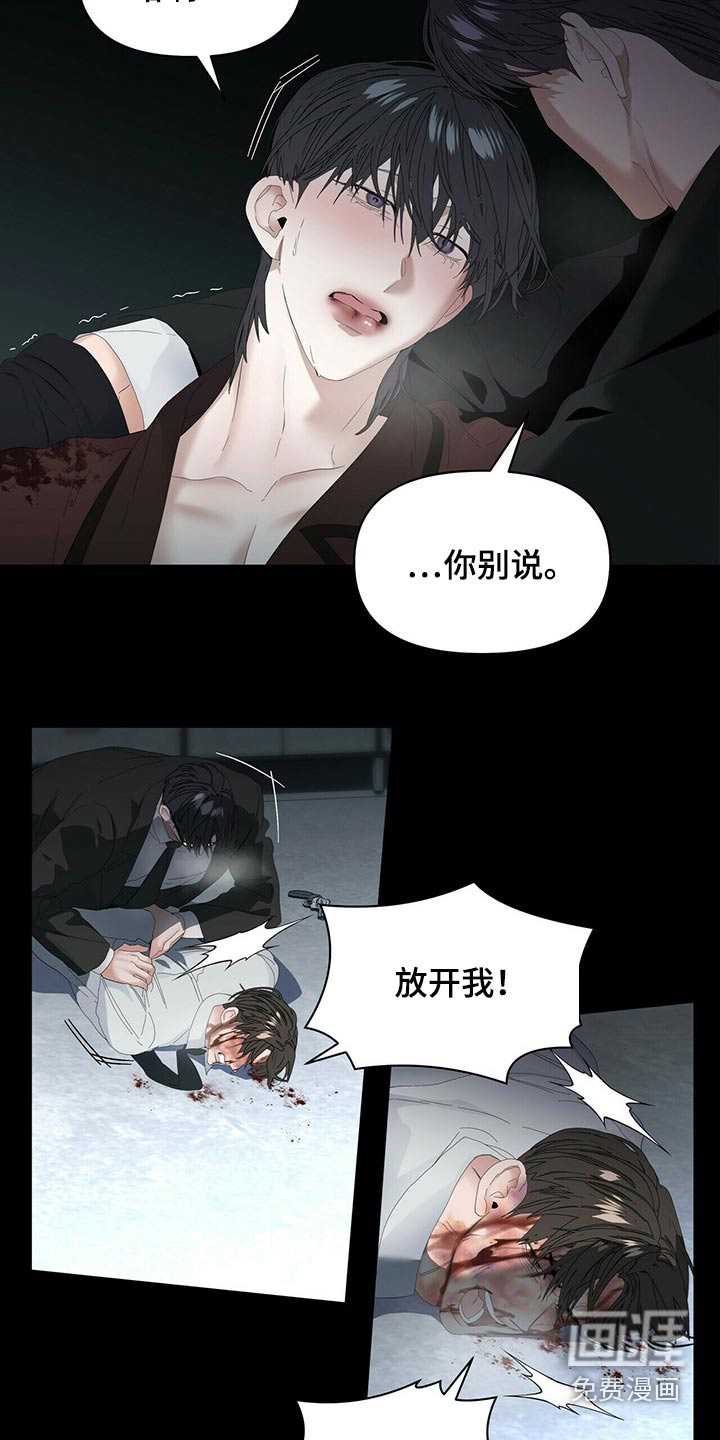 第94话12