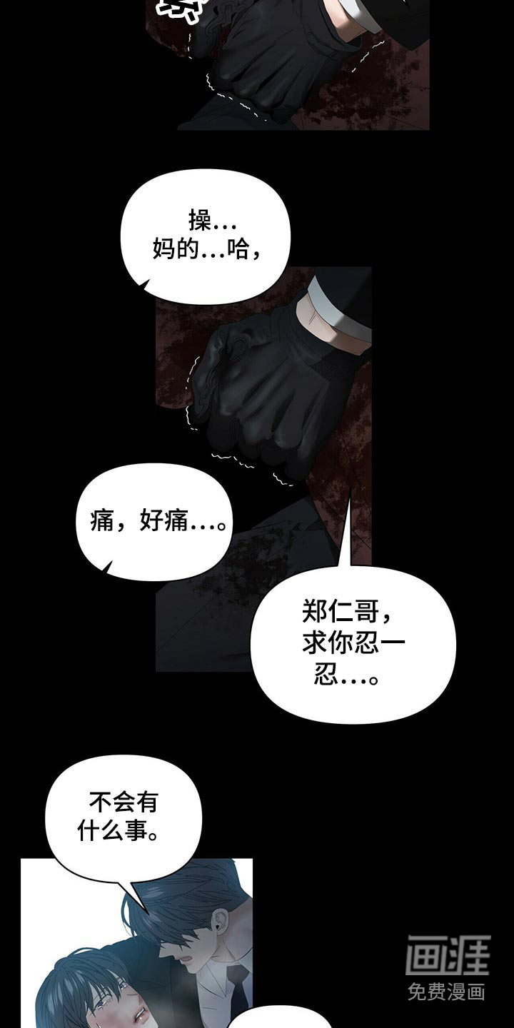 第94话15