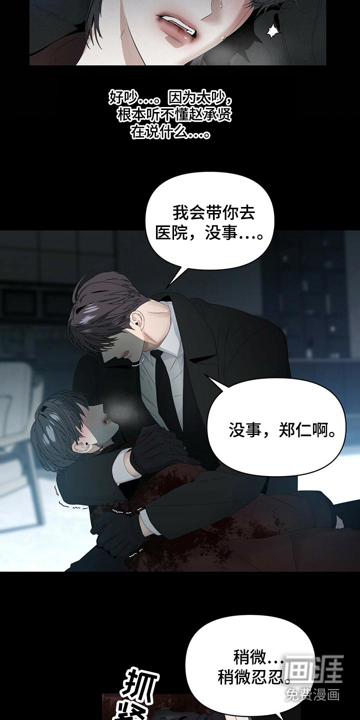 第94话14