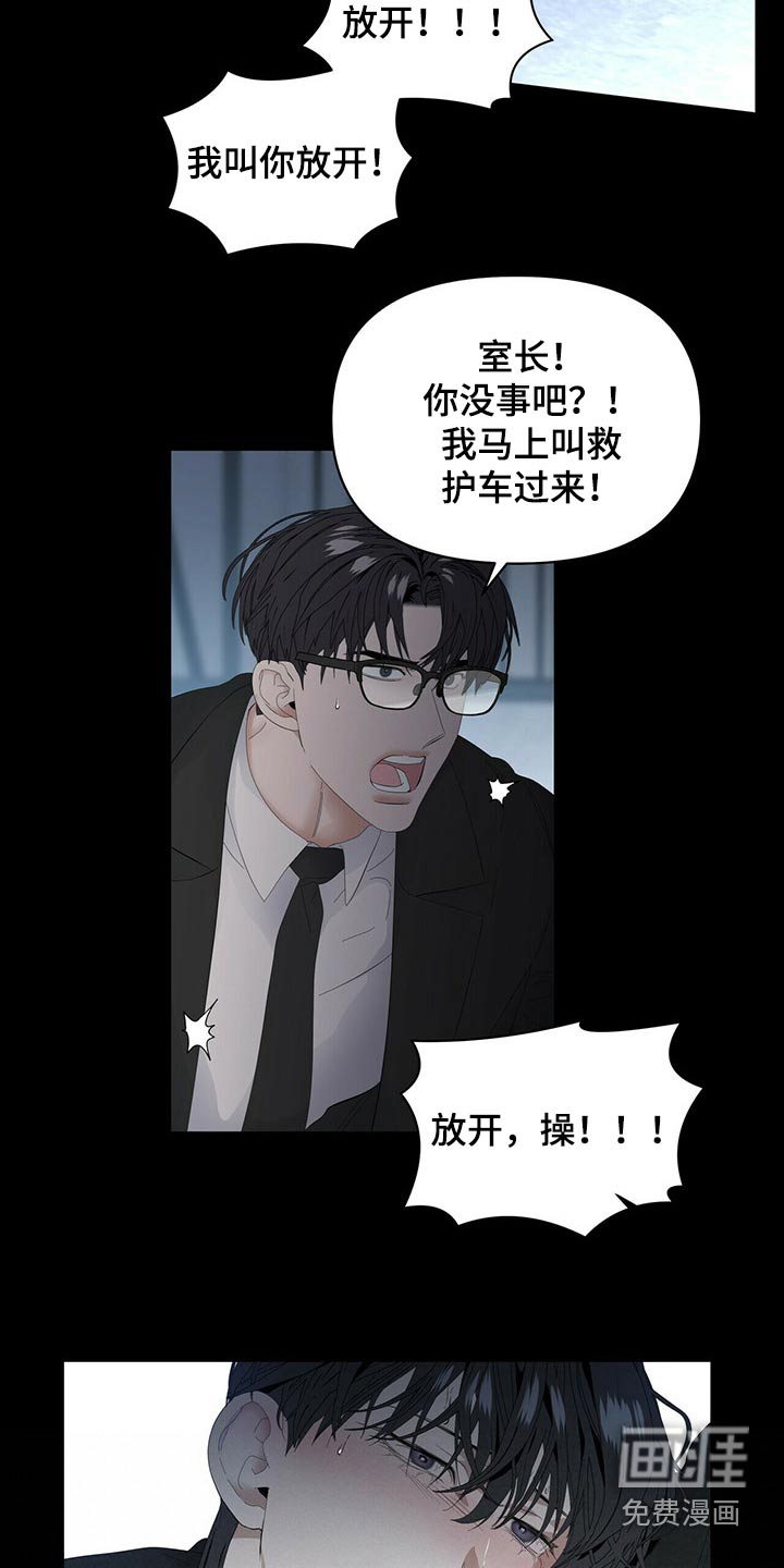 第94话13