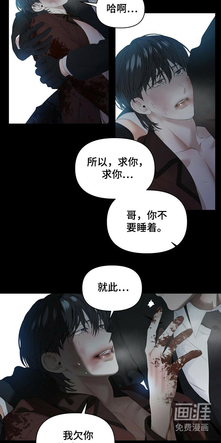 第94话16