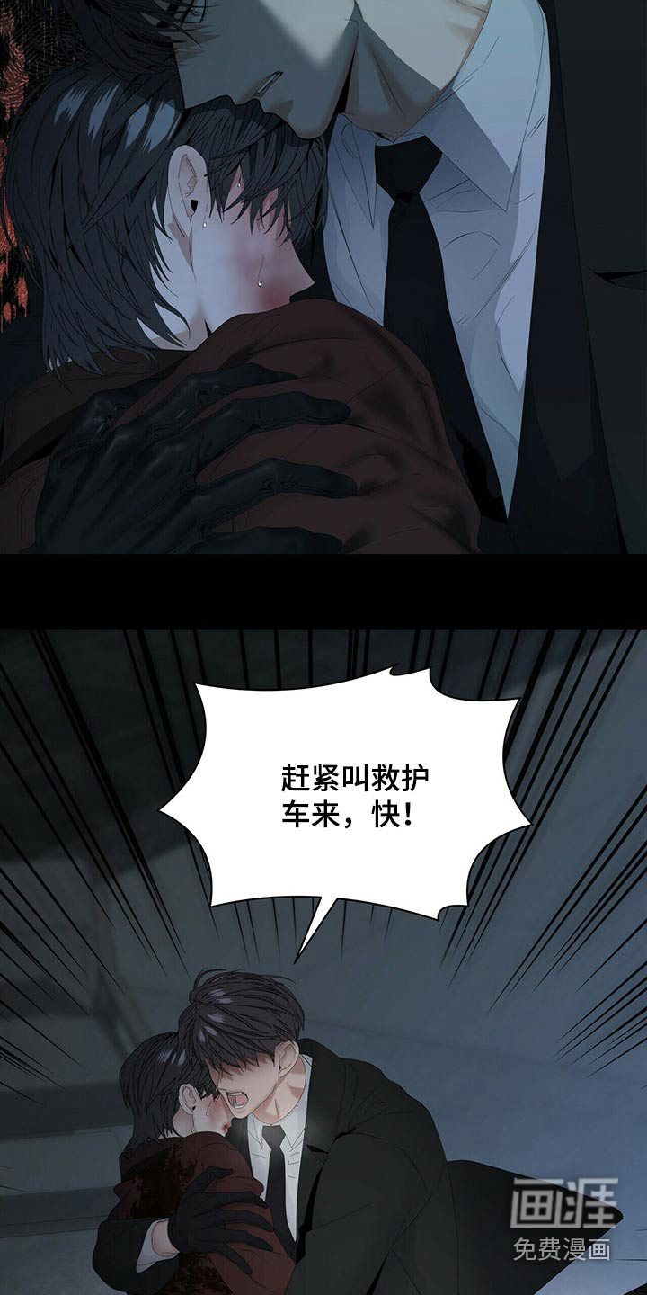第94话10