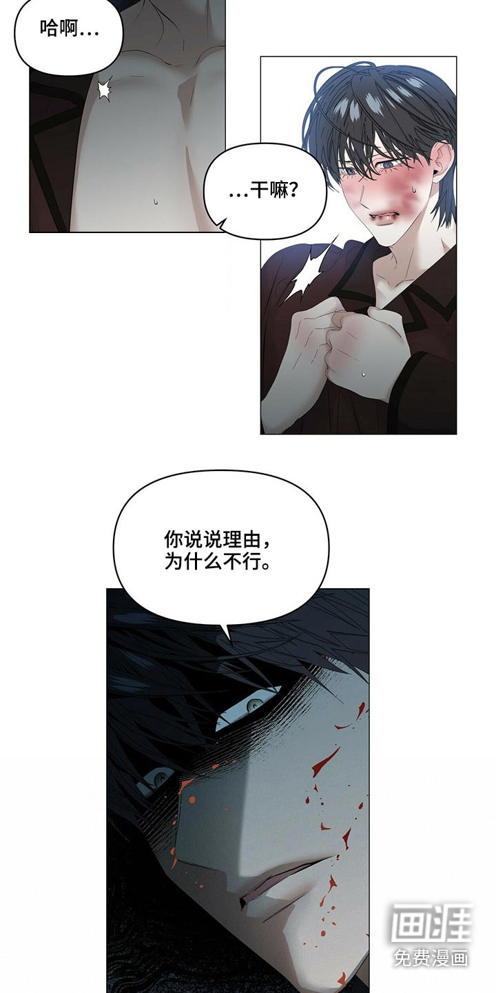 第93话9