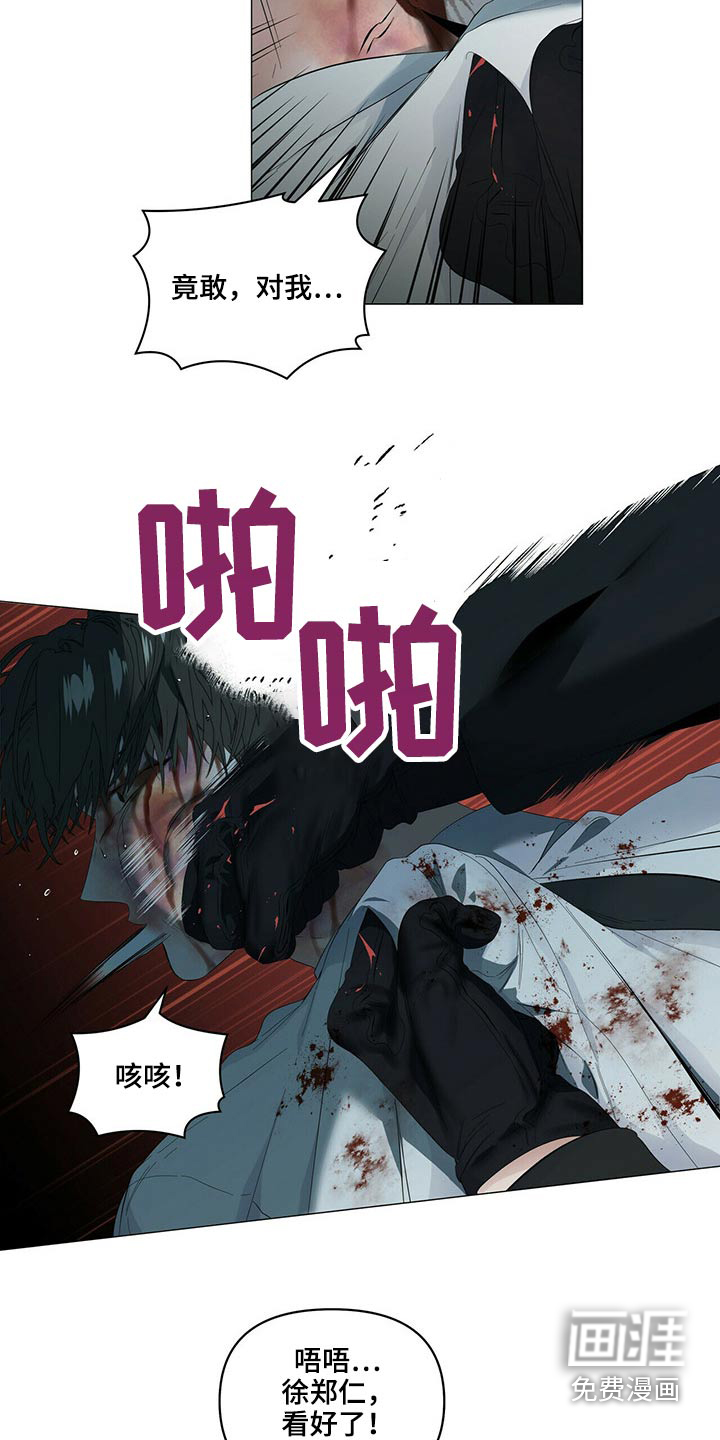 第93话3