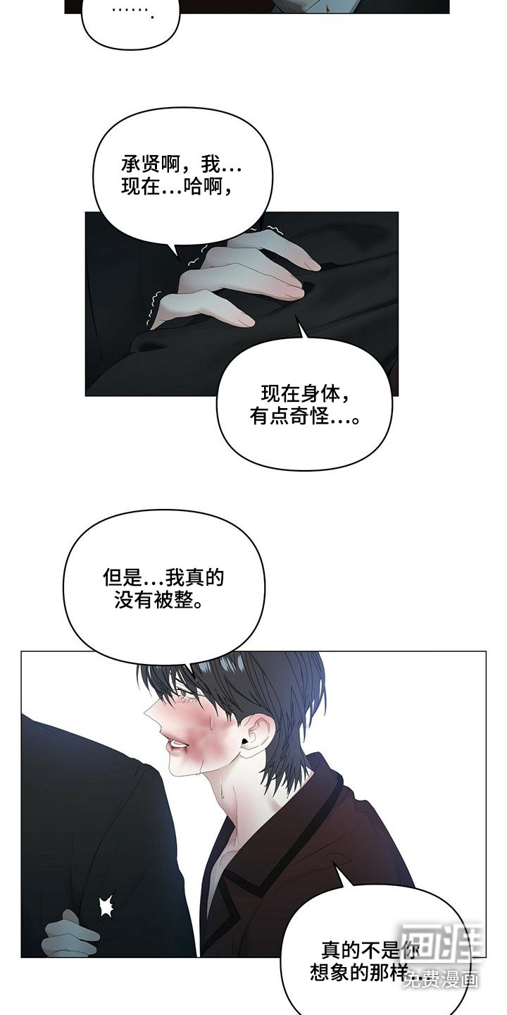 第93话12