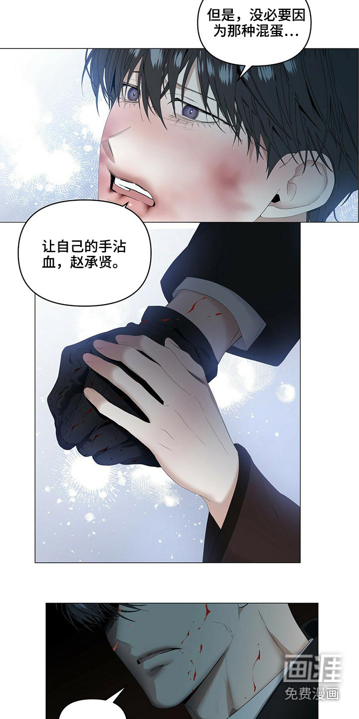 第93话11
