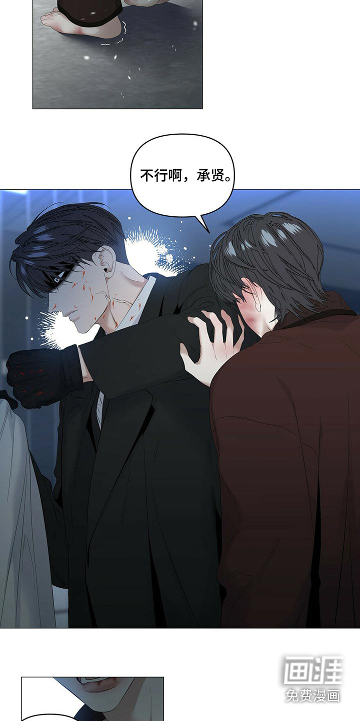 第93话8
