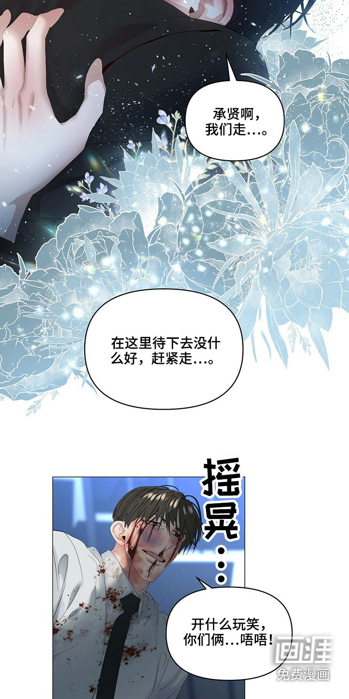第93话15
