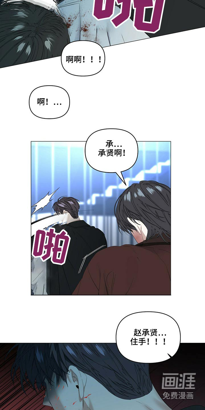 第93话5