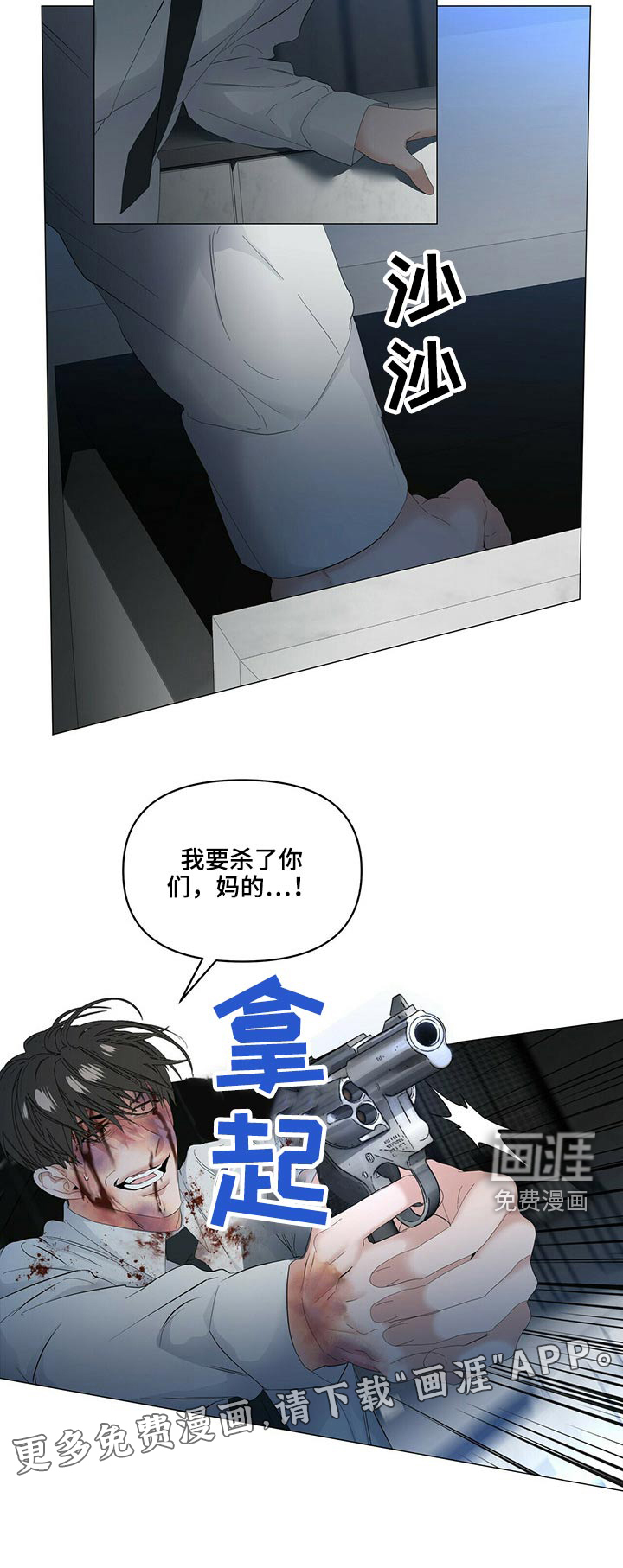 第93话16