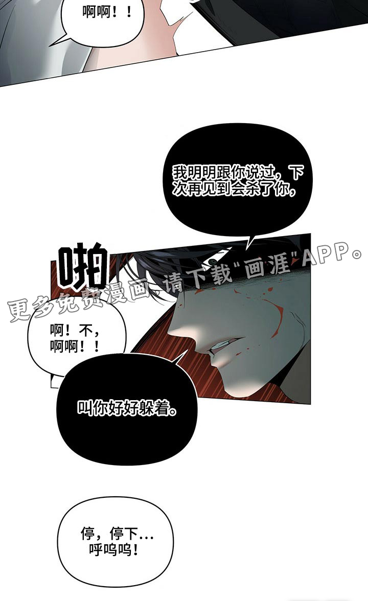 第92话12