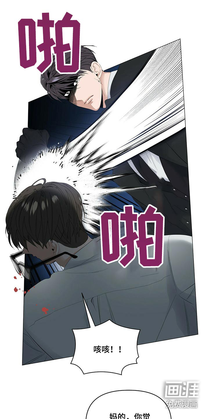 第92话6