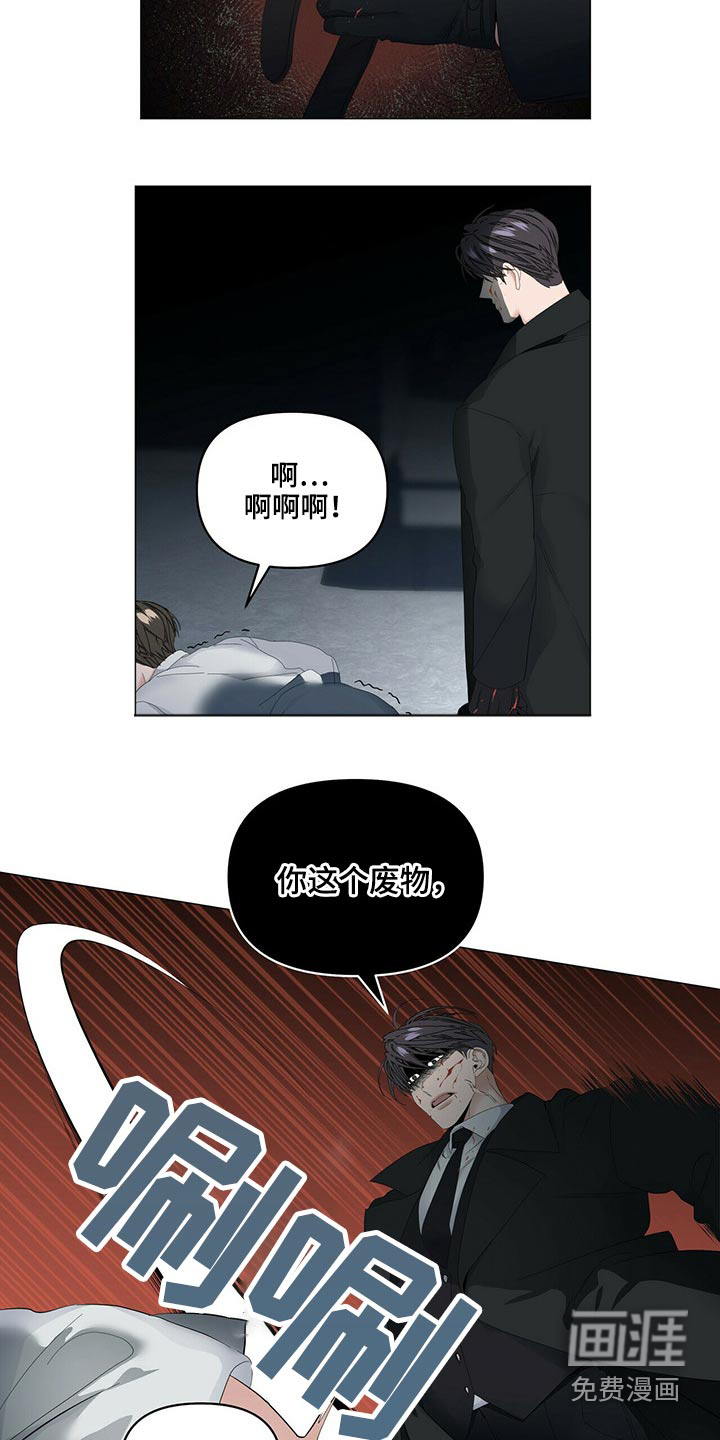 第92话11