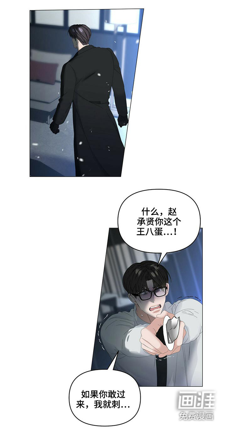 第92话5