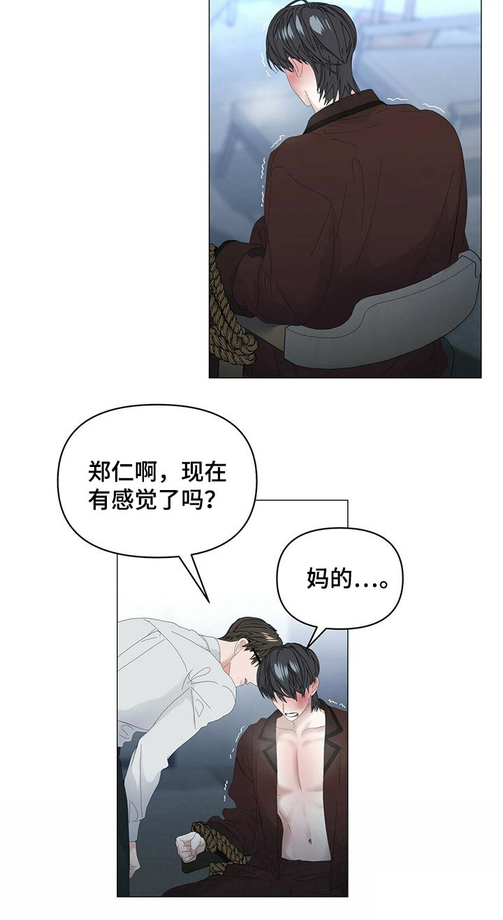第91话3