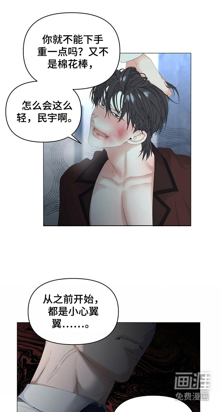 第91话6