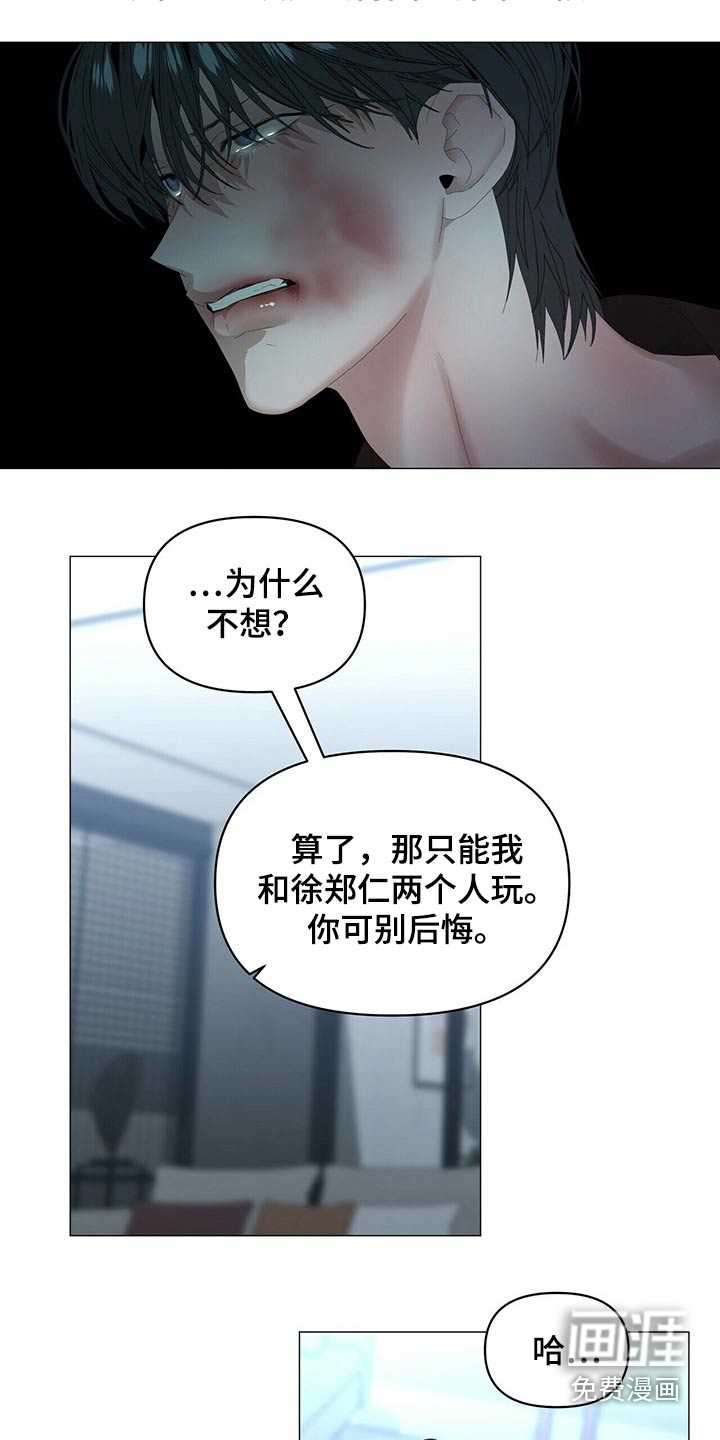 第91话2