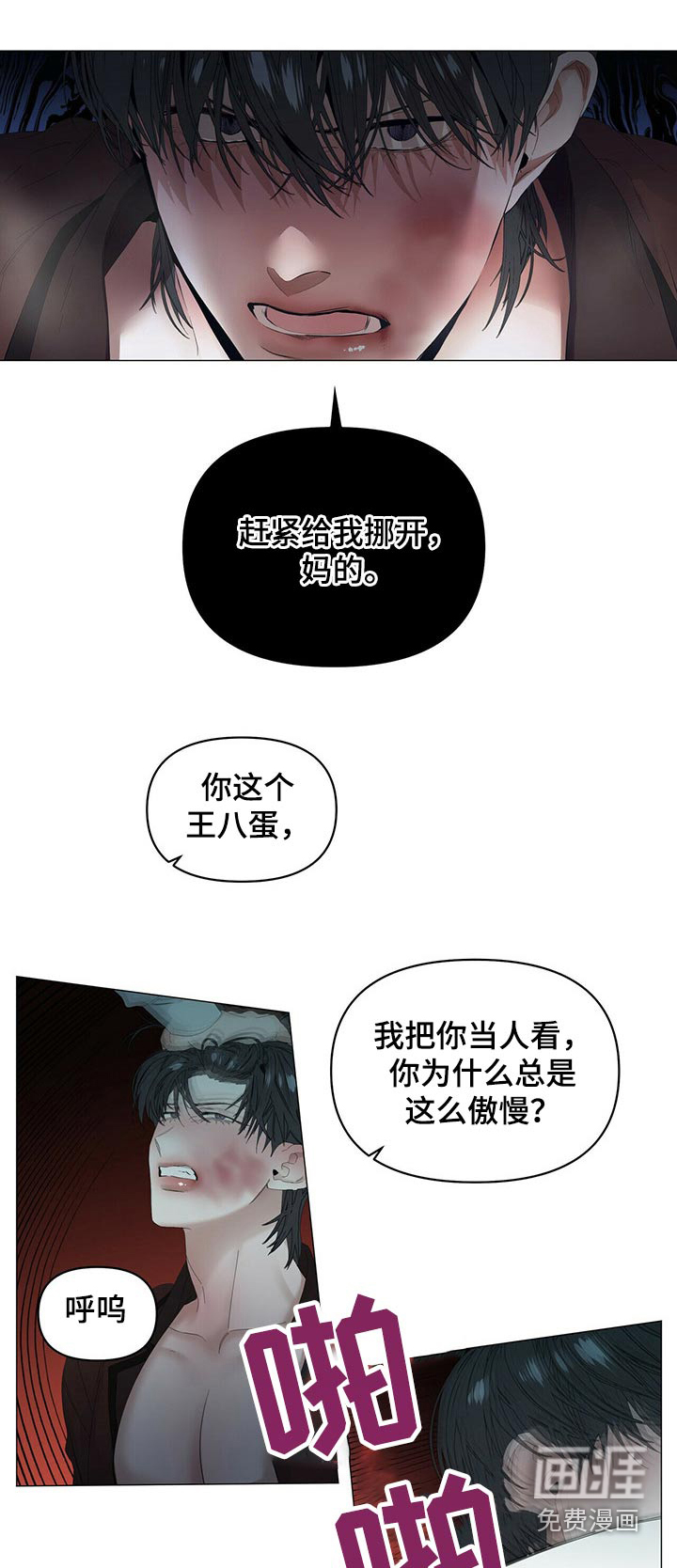第91话4