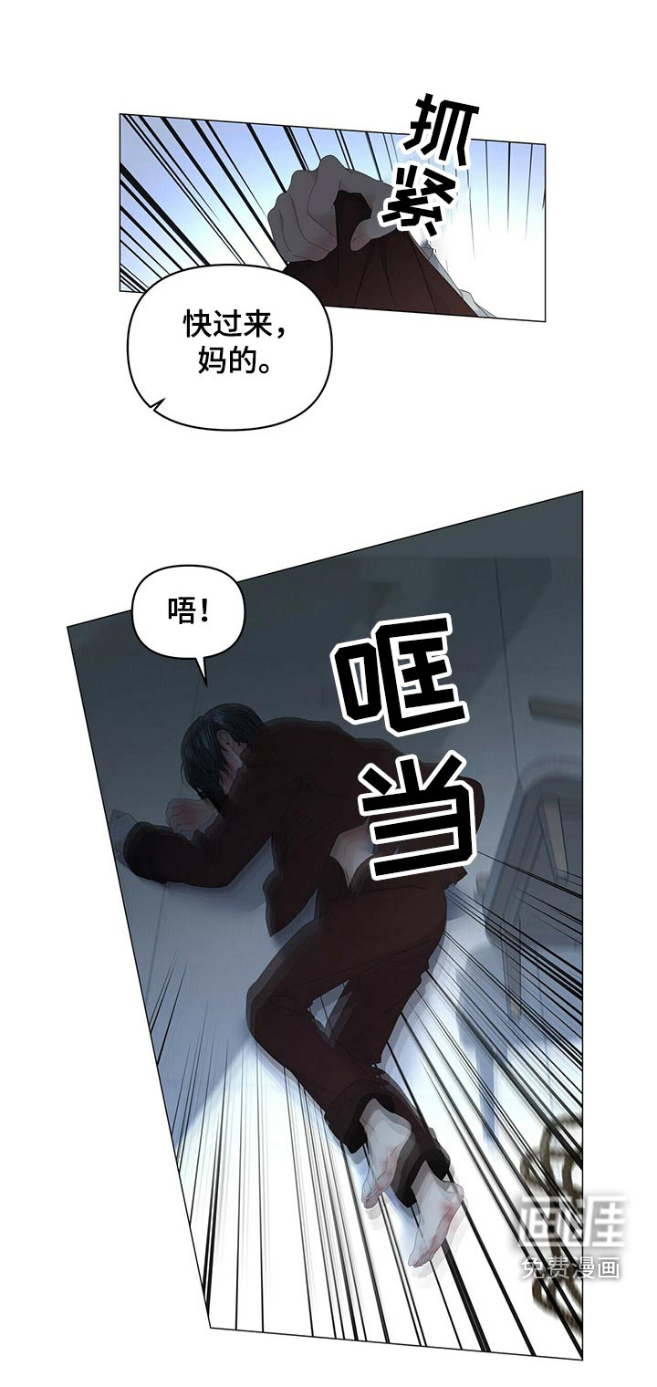 第91话8