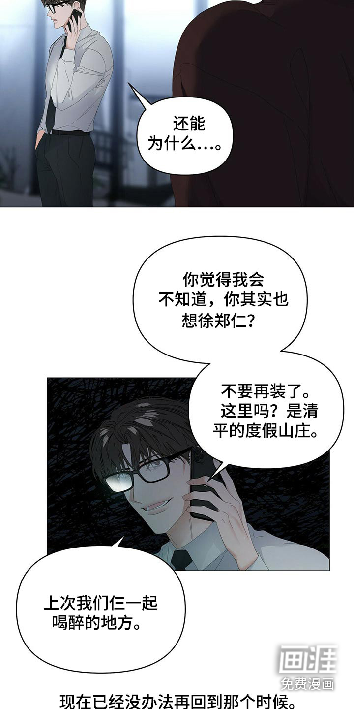 第91话1