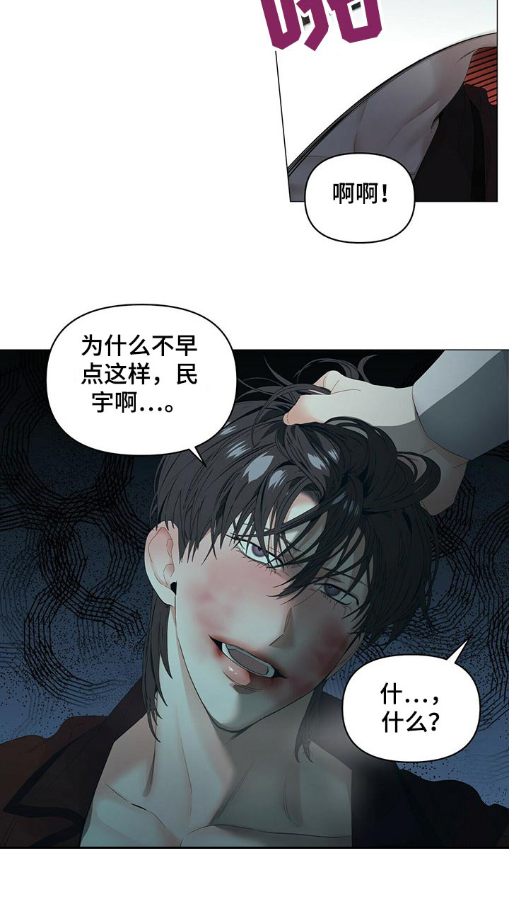 第91话5