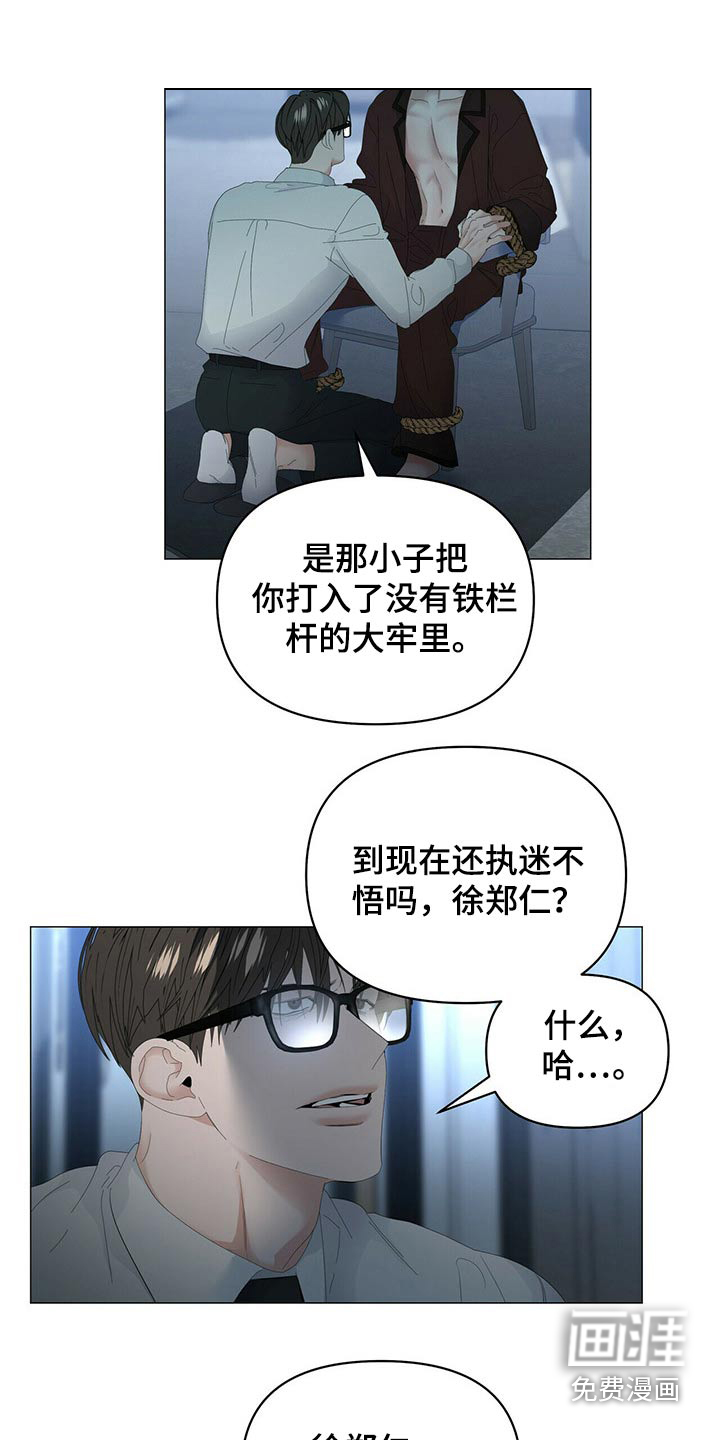 第90话2