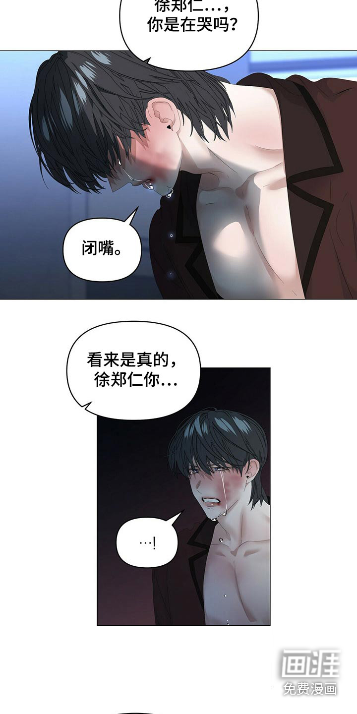 第90话3