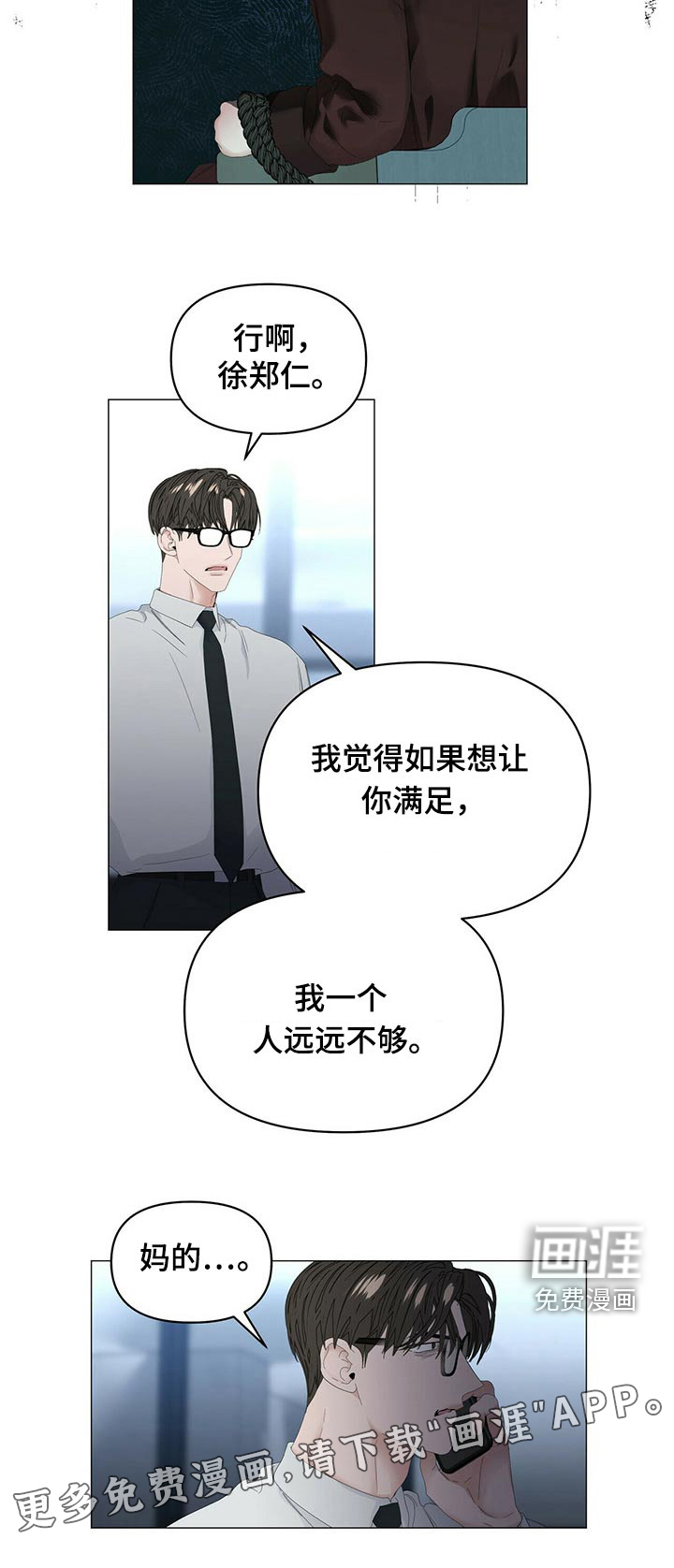 第90话9