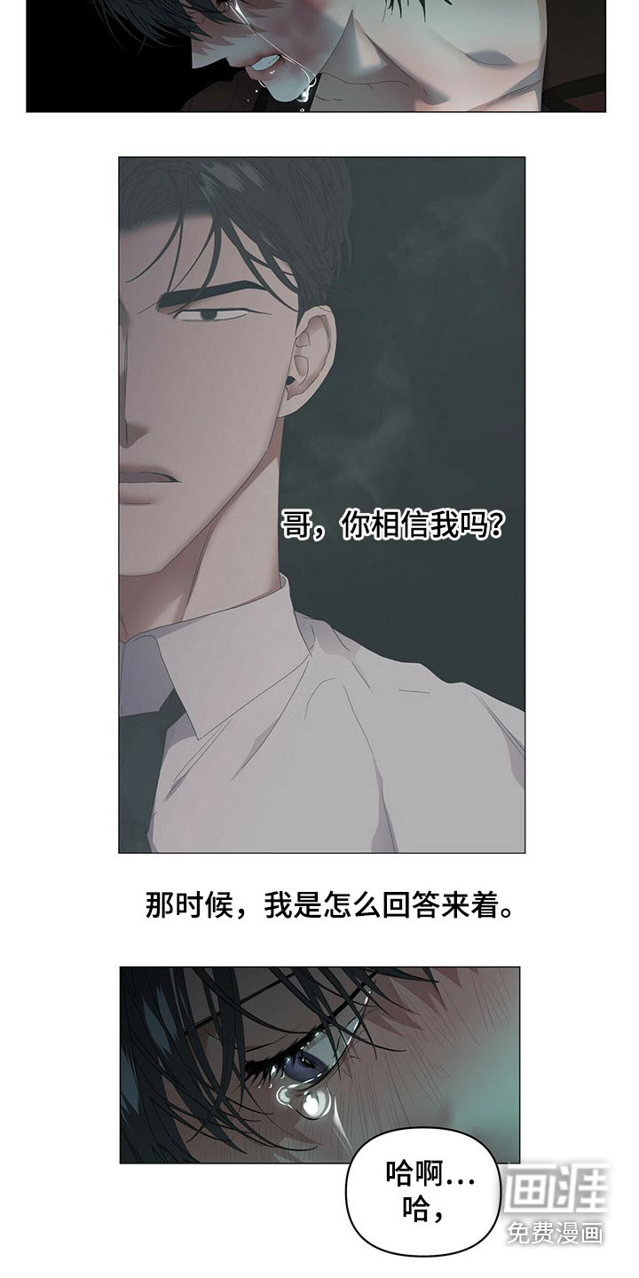 第90话5