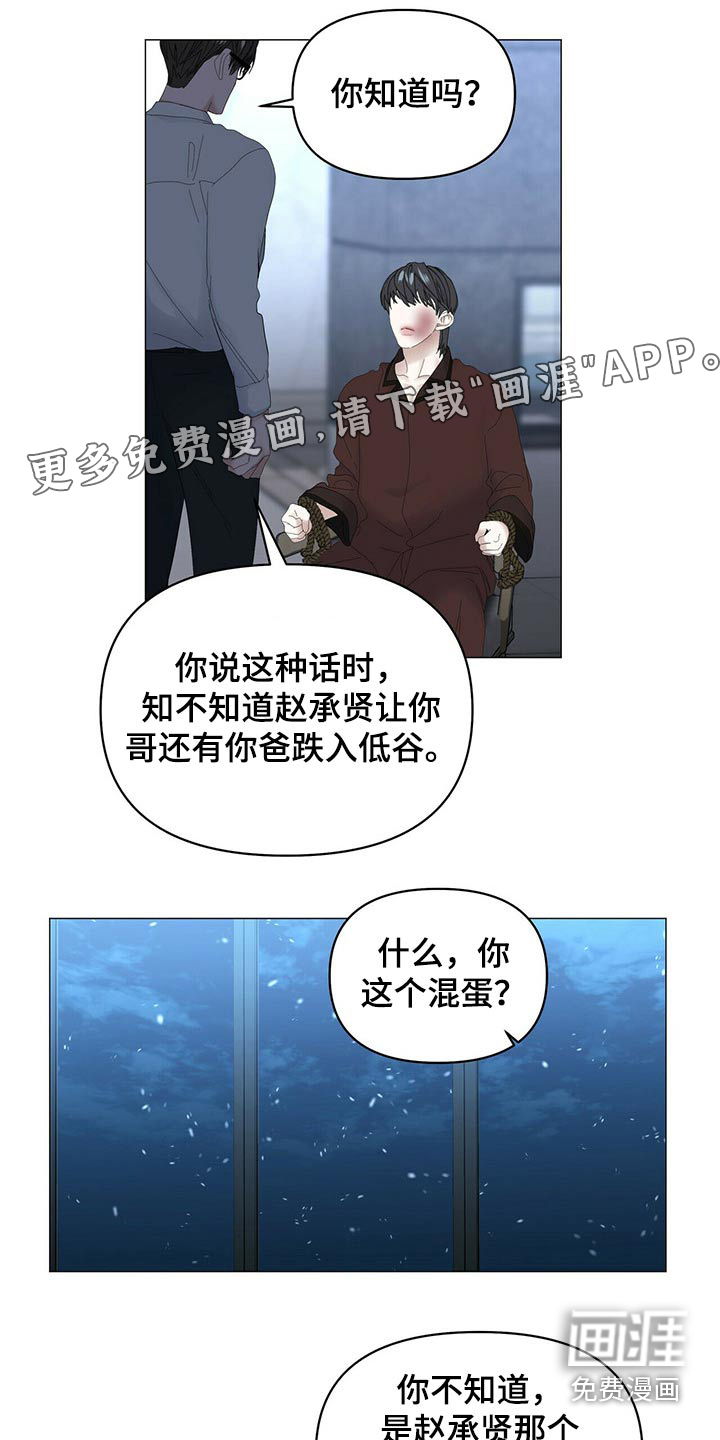 第89话0