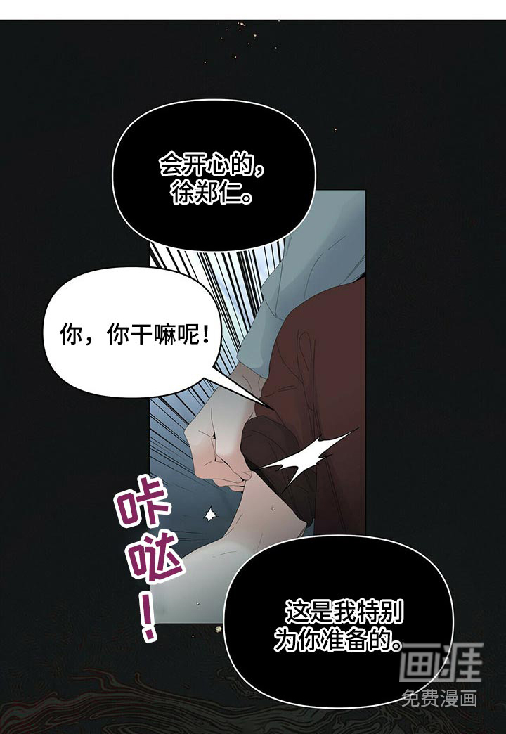 第89话13