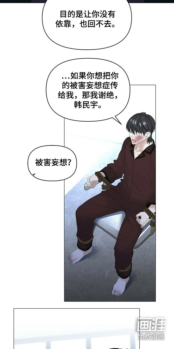 第89话4