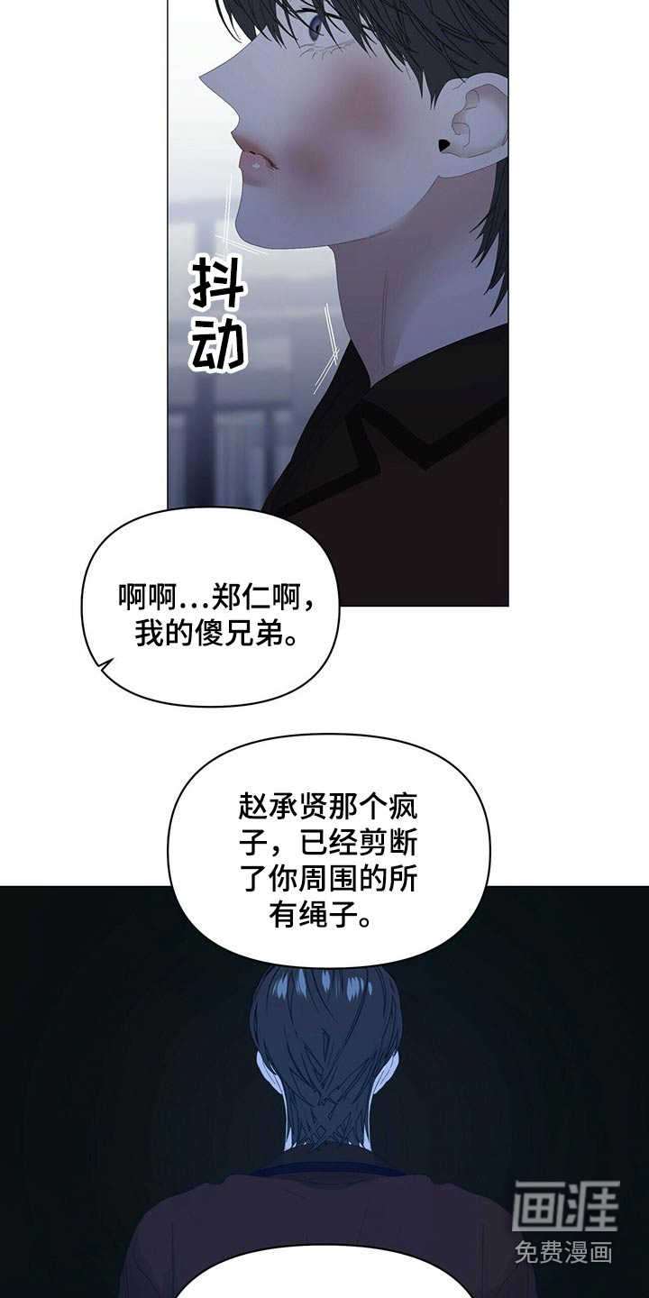 第89话3