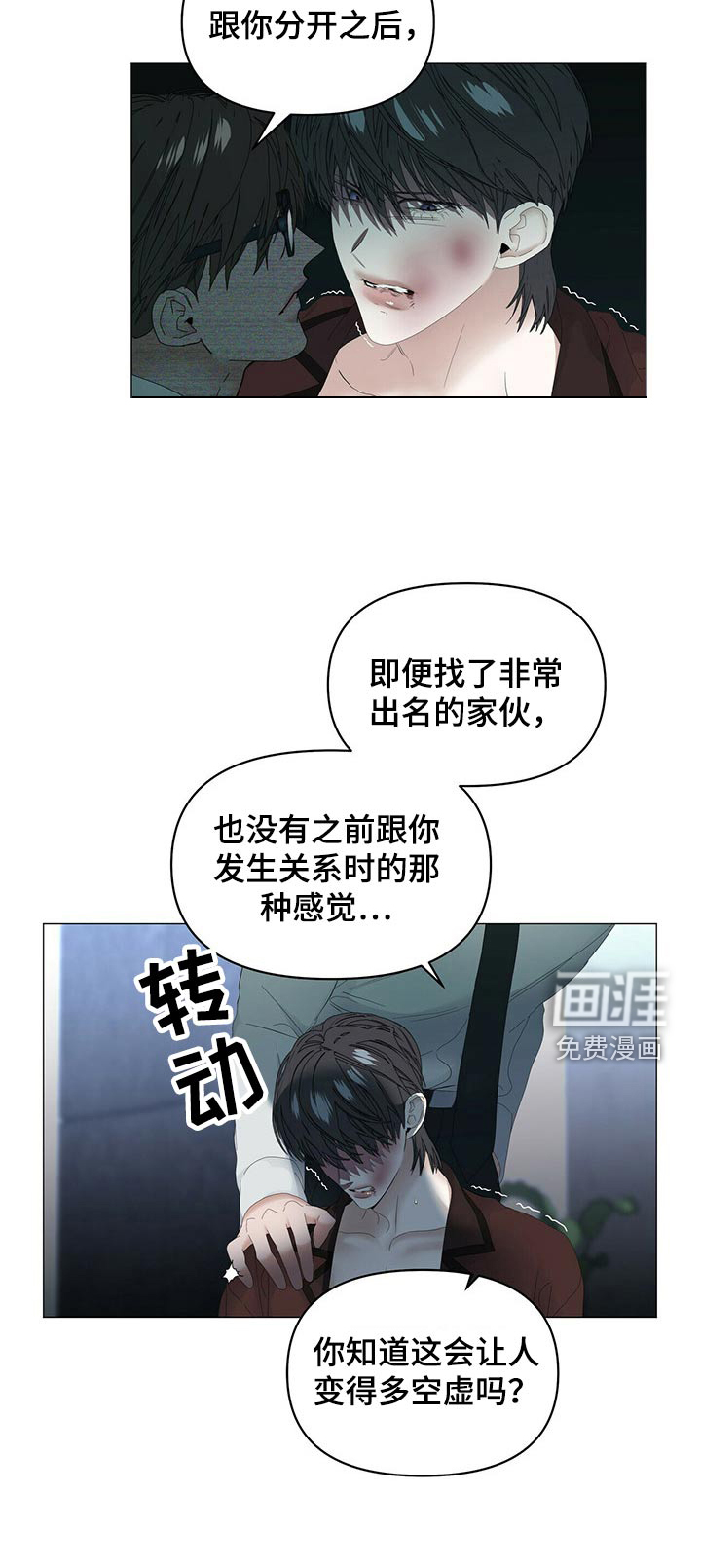 第89话12