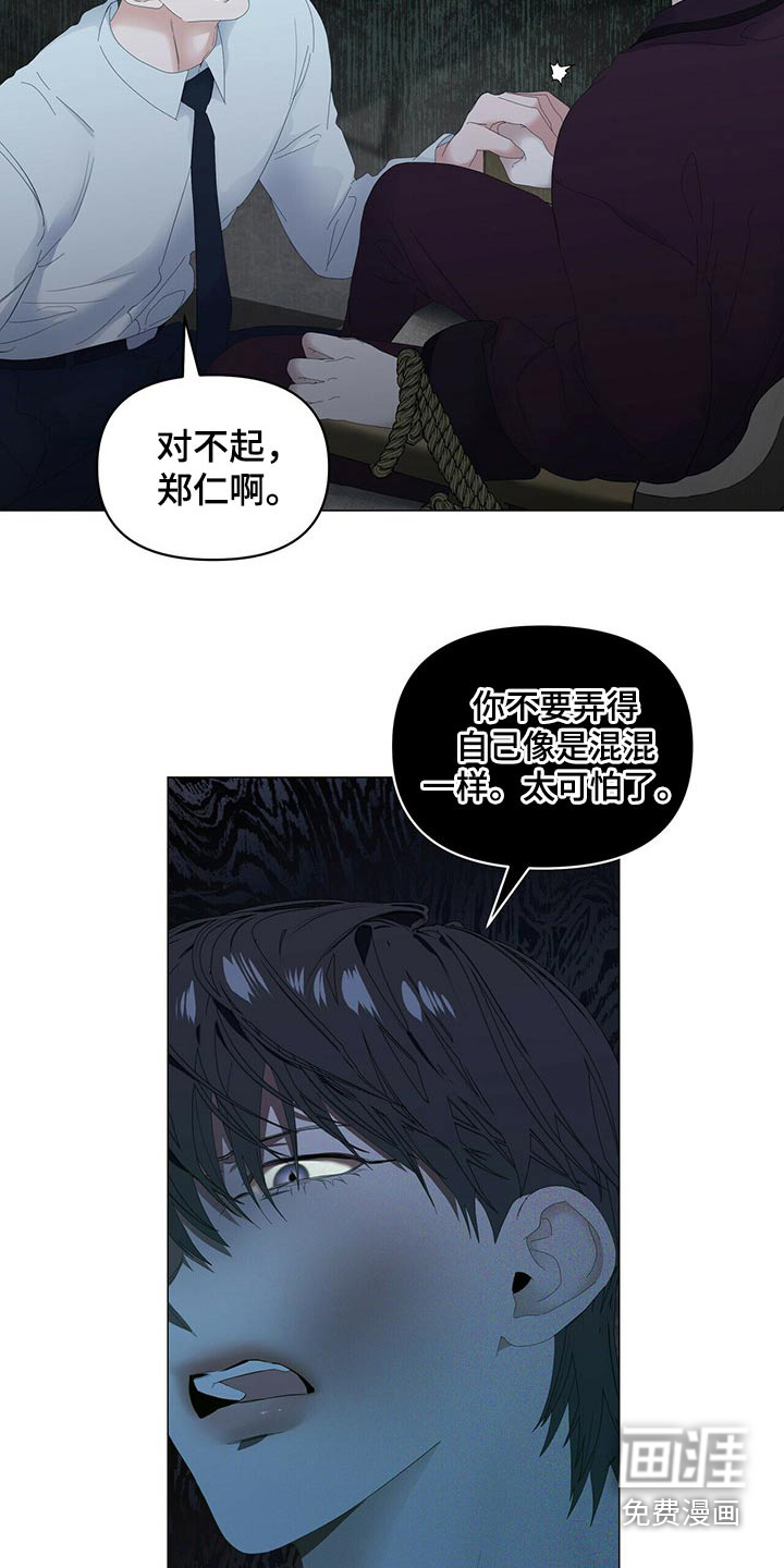 第88话12