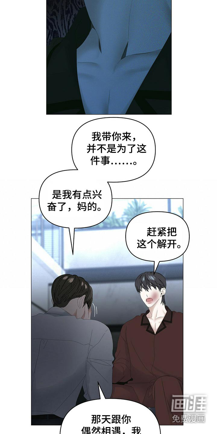 第88话13