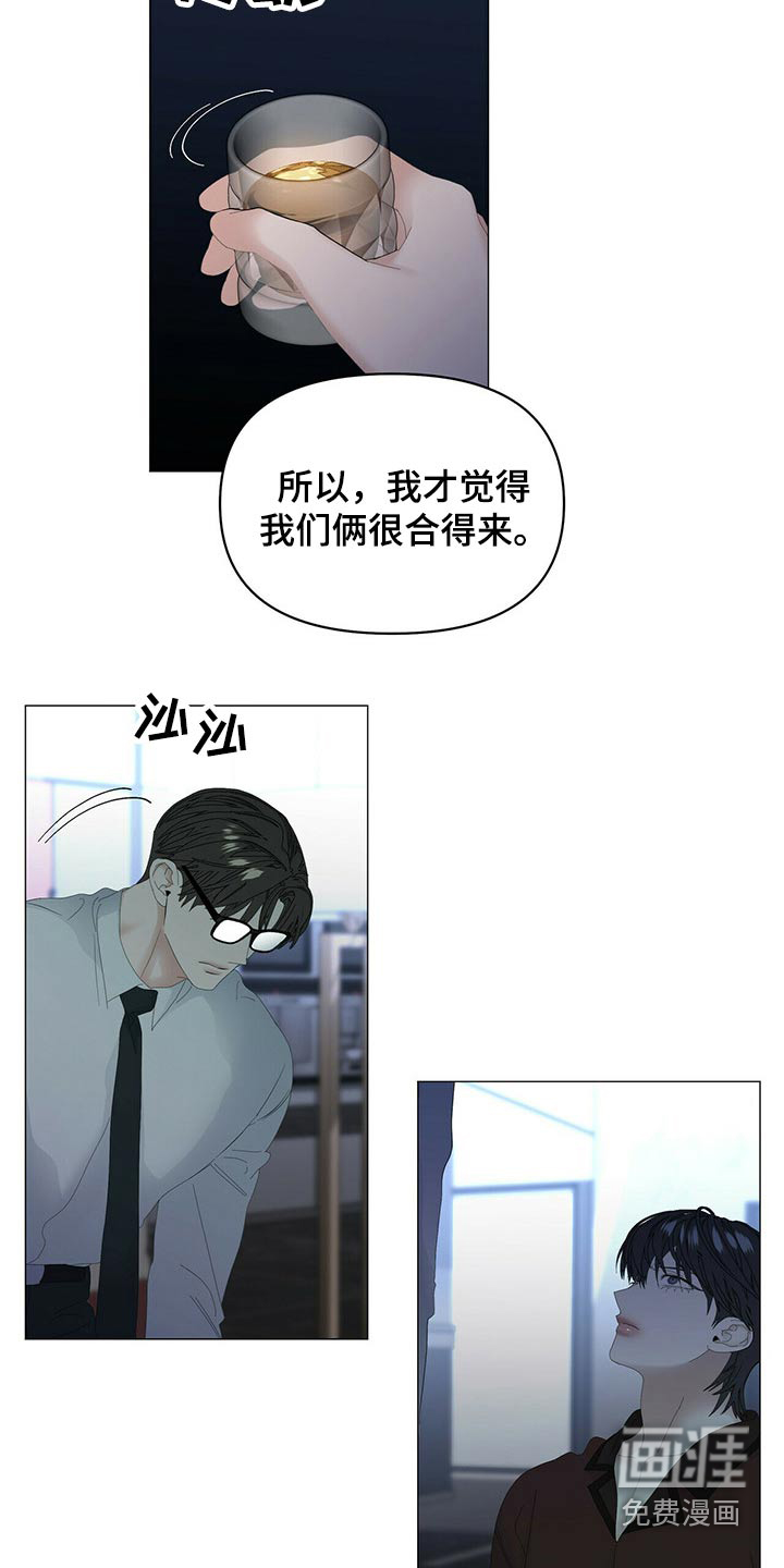 第88话7