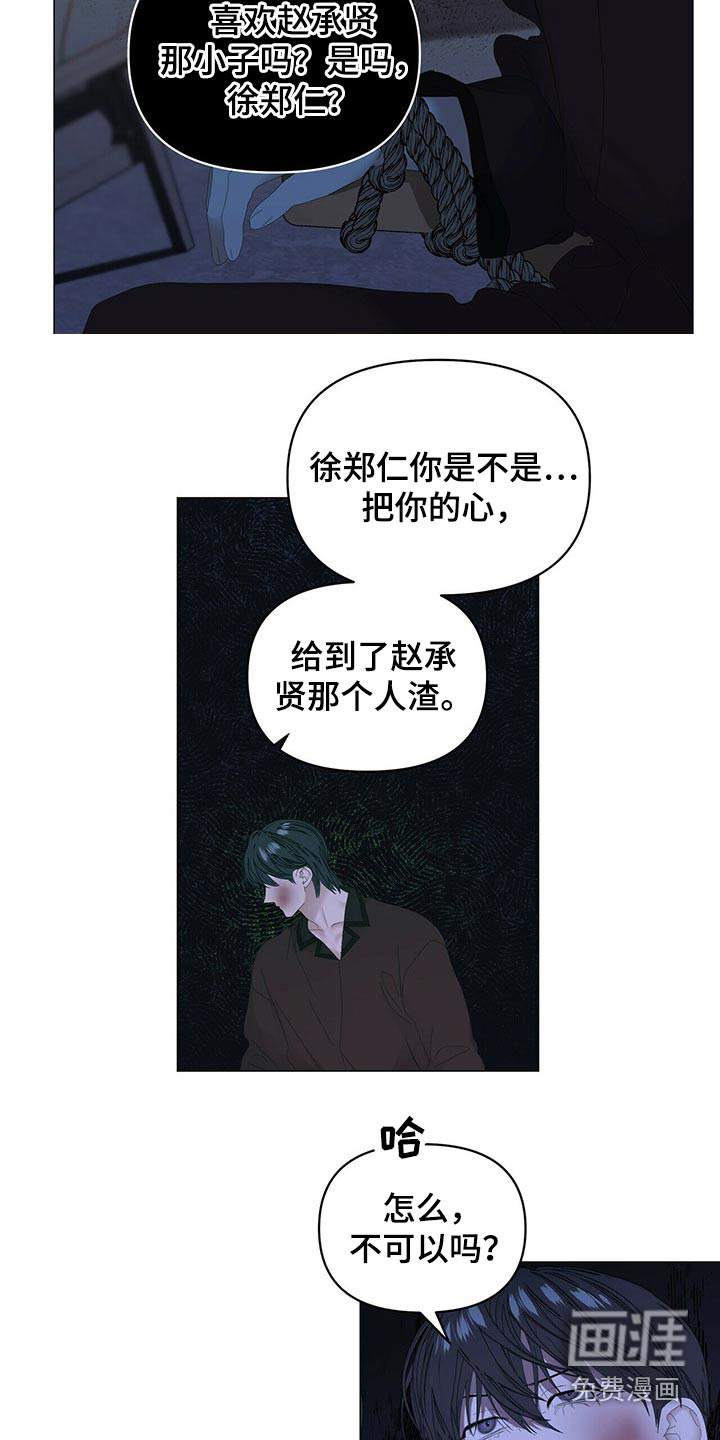 第88话16