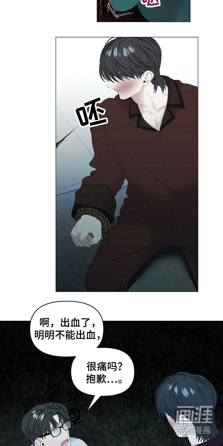 第88话11