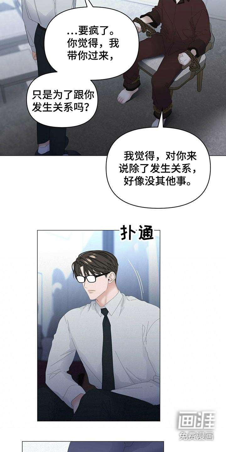 第88话5