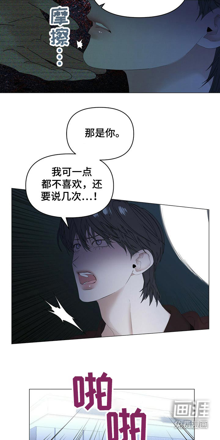 第88话9