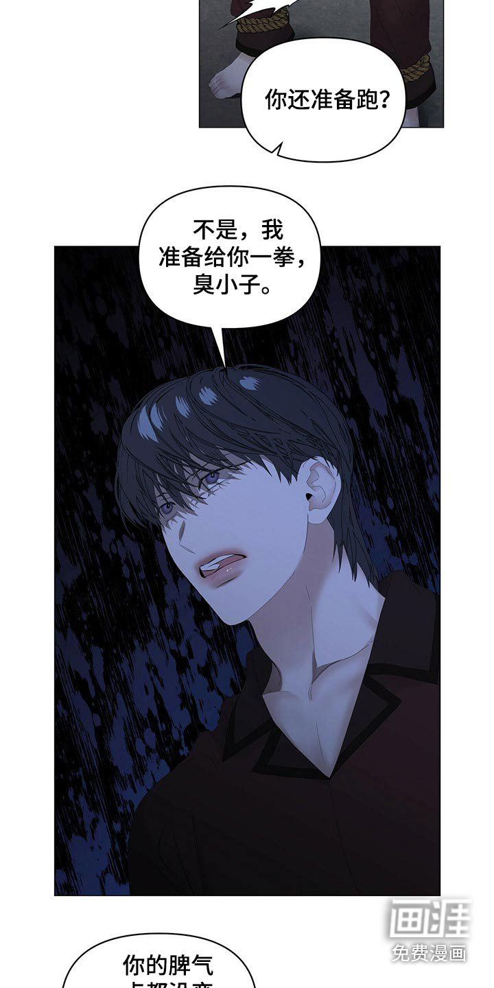 第88话2