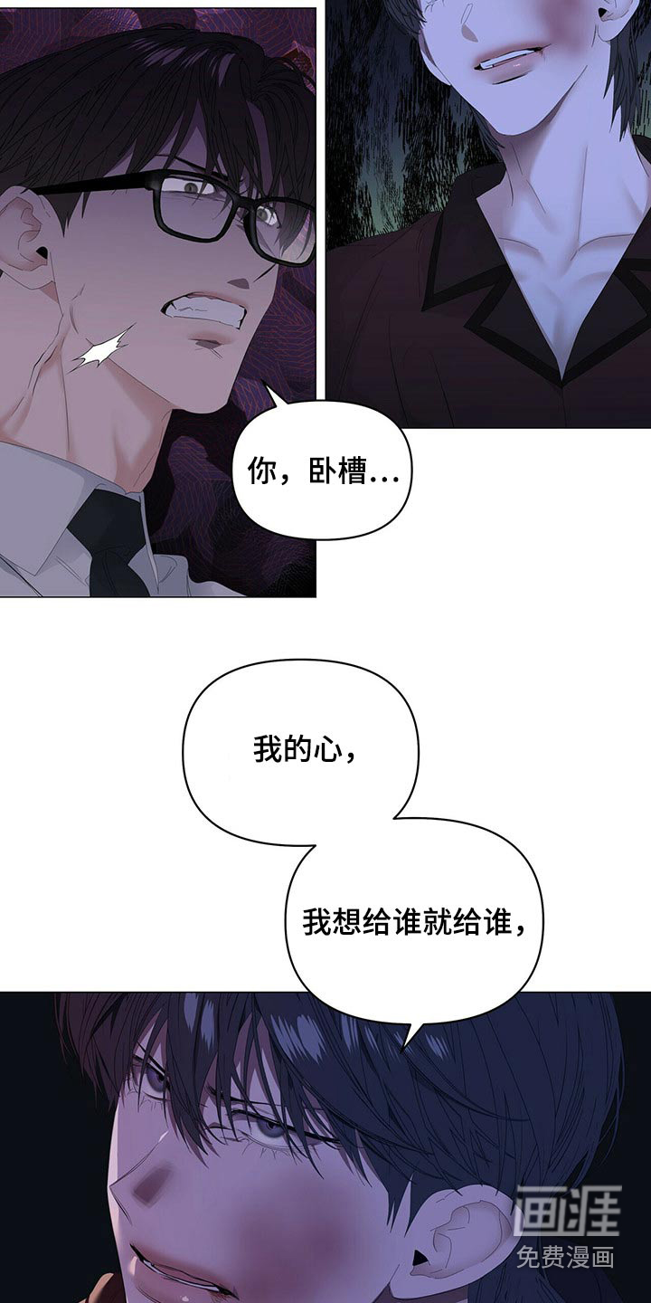 第88话17
