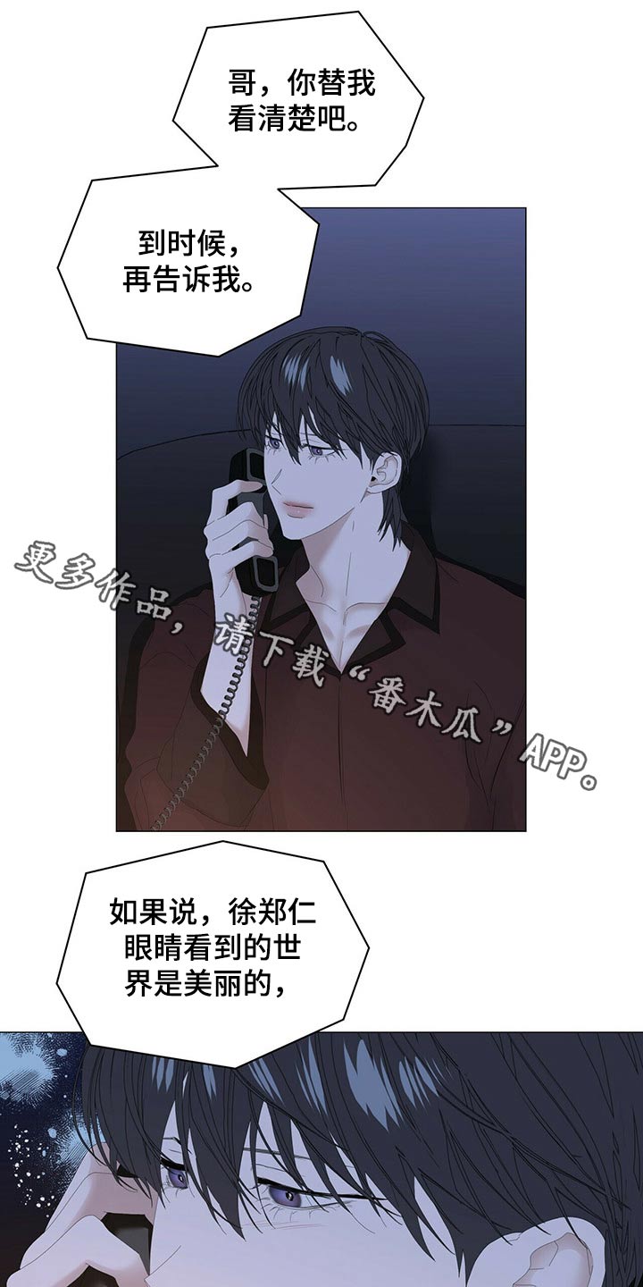 第86话11
