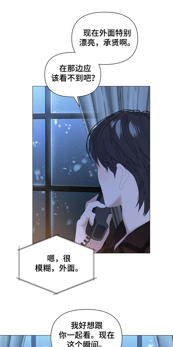 第86话9