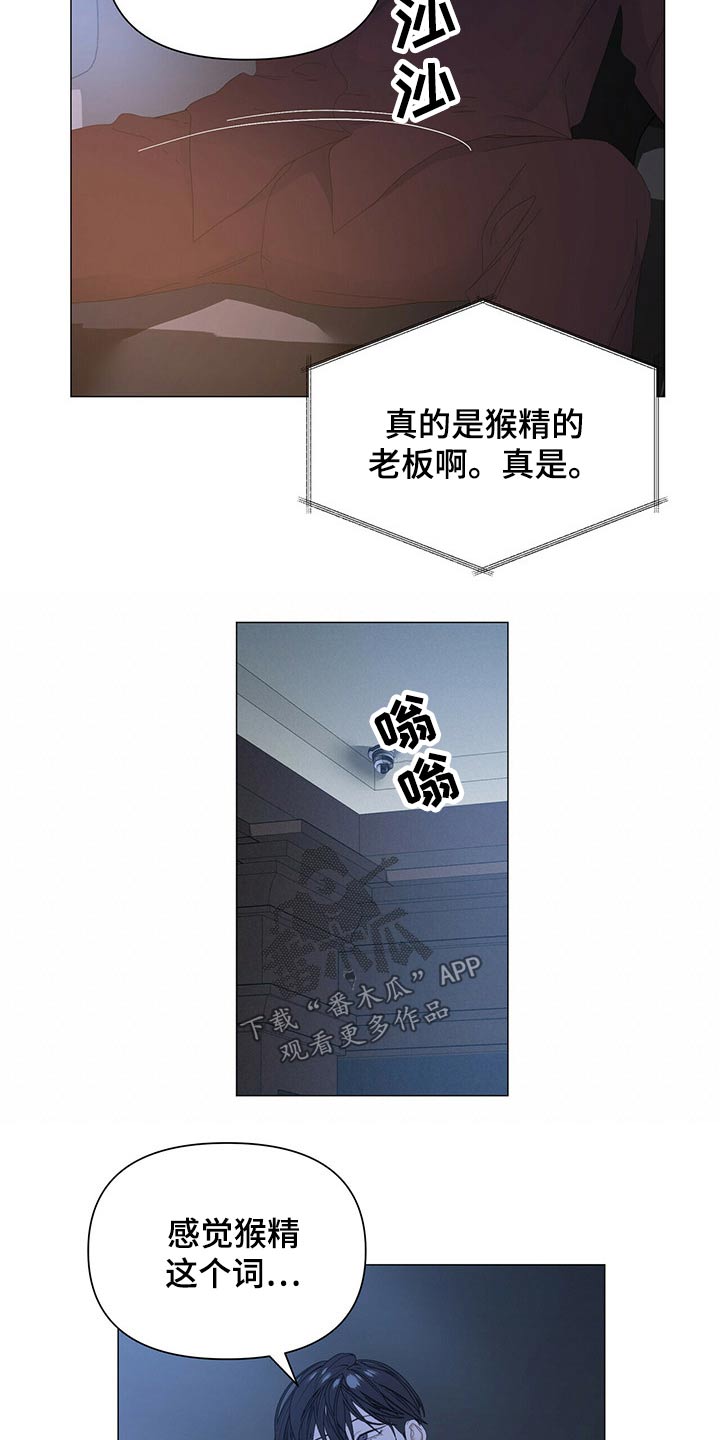第86话5