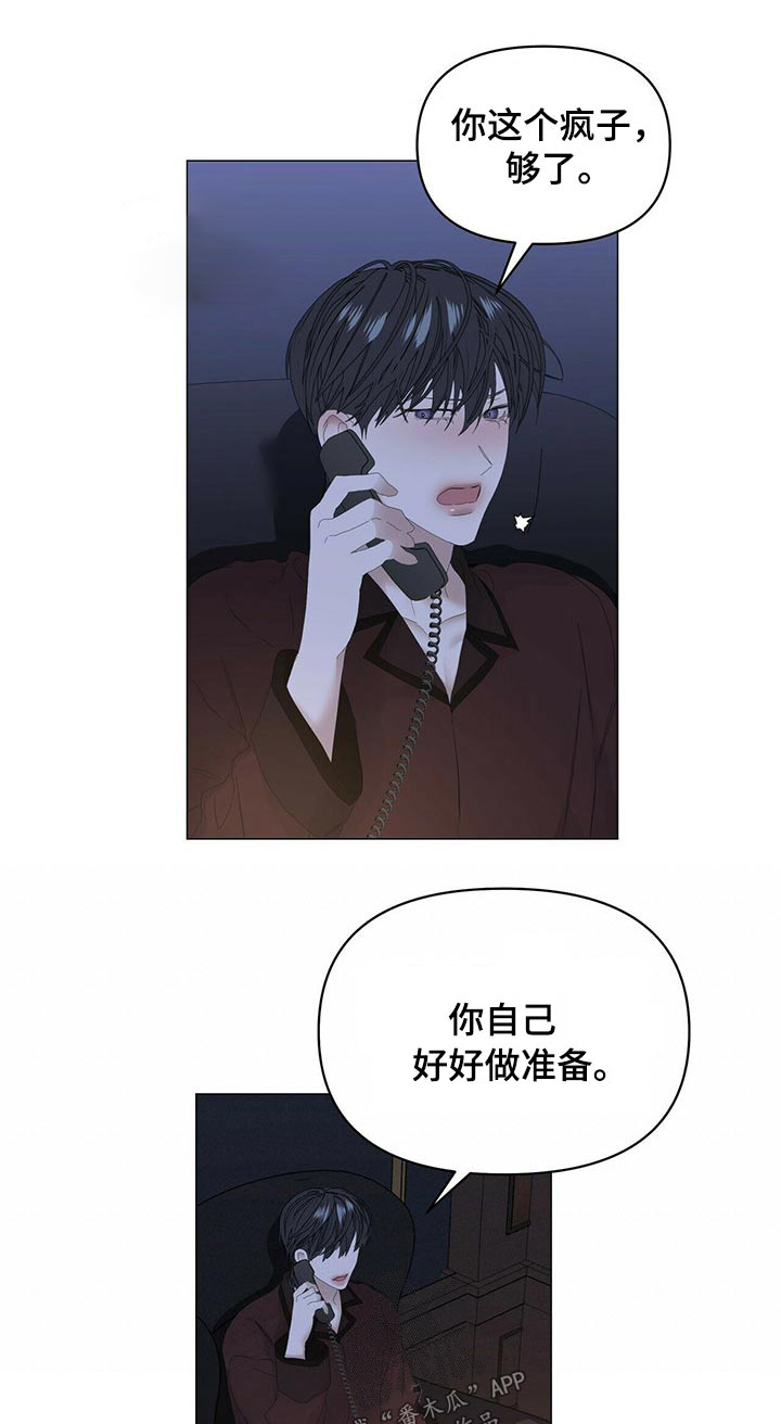 第86话15