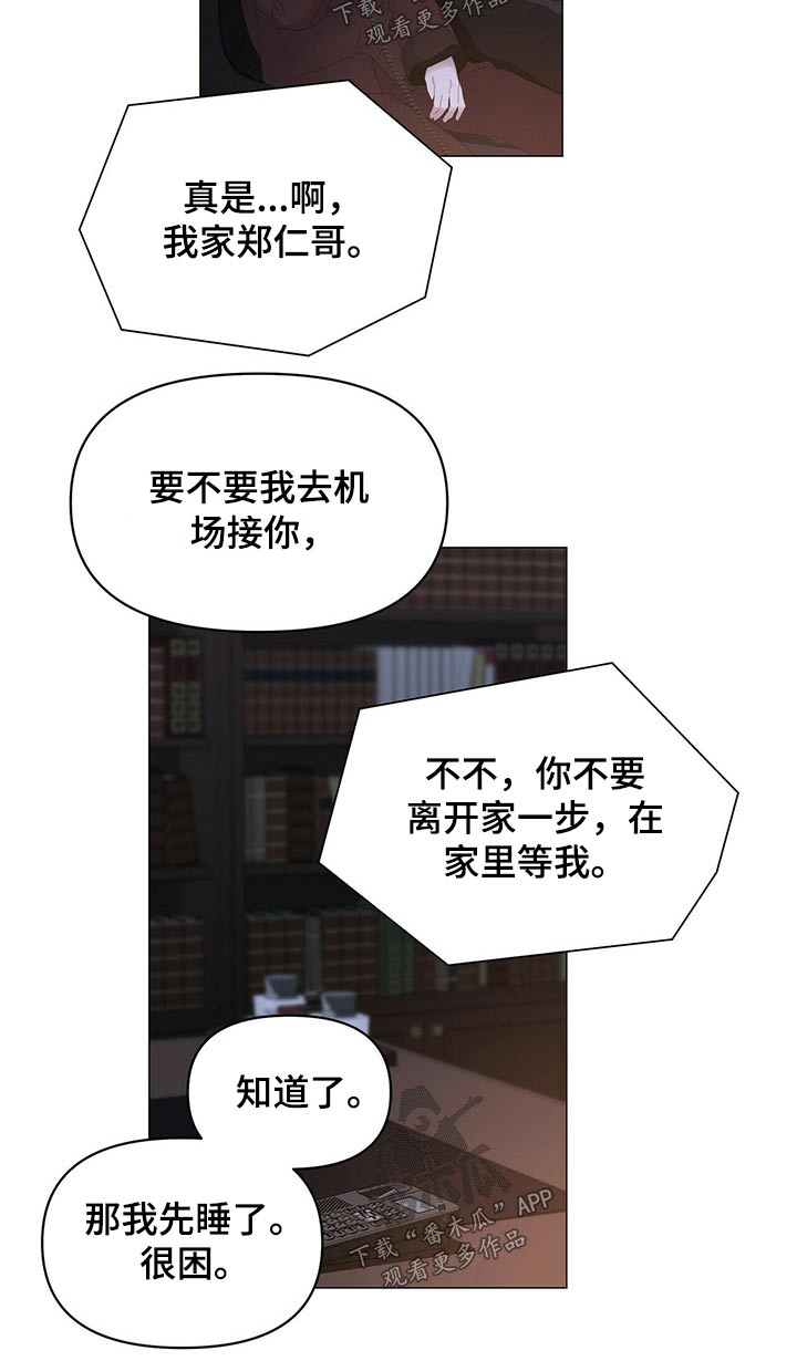 第86话16