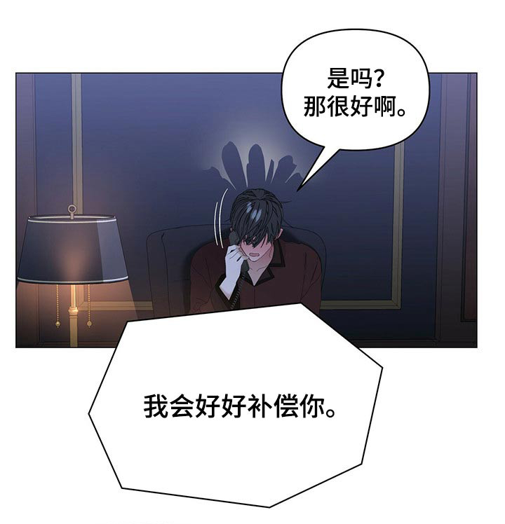 第86话14
