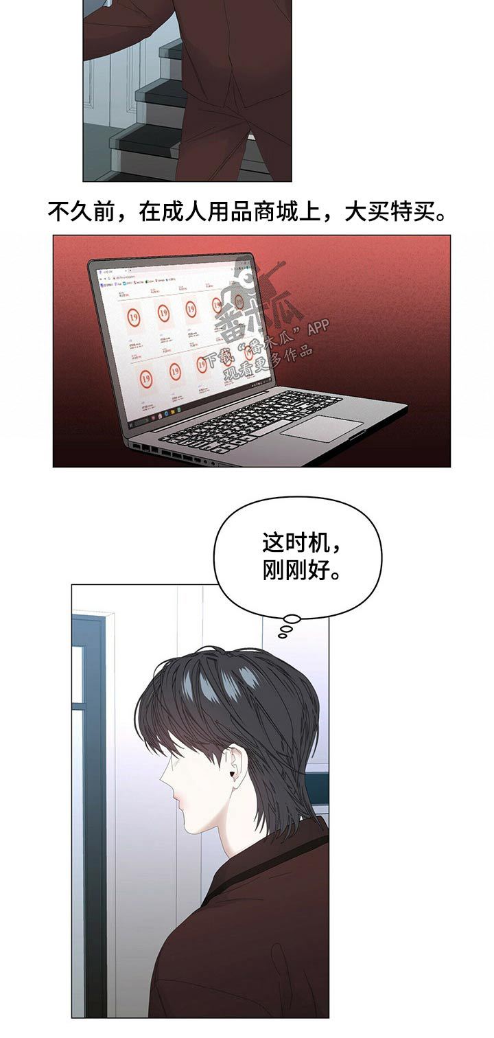 第86话22